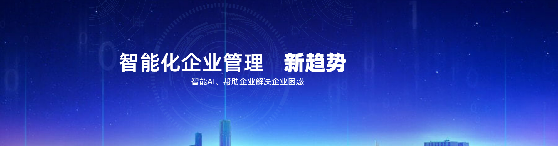 演示轮播1