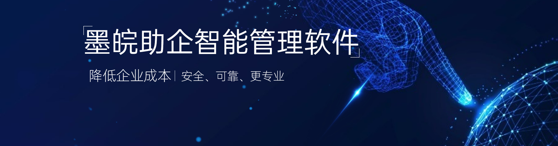 演示轮播2